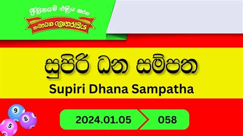 supiri dhana sampatha 0024 results|Supiri Dhana Sampatha 109 Results on Sunday, 25 Feb 2024.